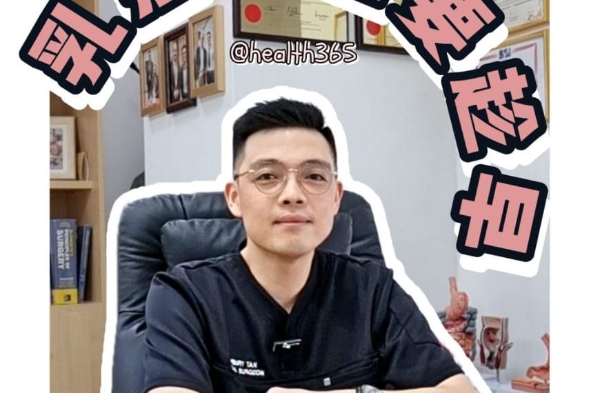 Dr Henry Tan Chor Lip Xiahongshu 1